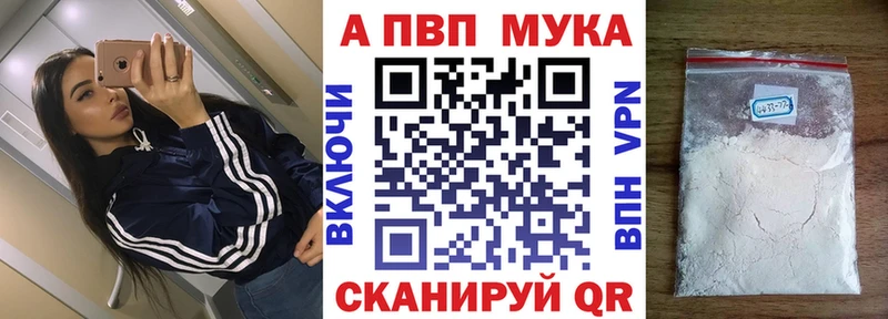Как найти наркотики Беломорск A-PVP  Cocaine  Мефедрон  ОМГ ОМГ tor  Бошки Шишки  АМФ 