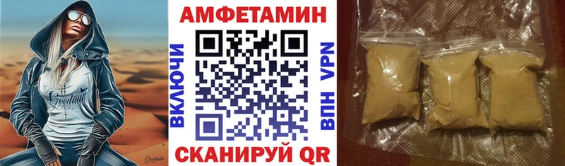 дарк нет как зайти  Беломорск  АМФЕТАМИН Розовый 
