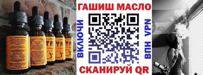 Печенье с ТГК марихуана  Беломорск 