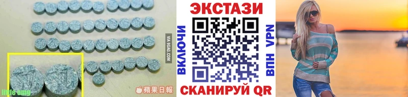 мега как зайти Беломорск Экстази диски
