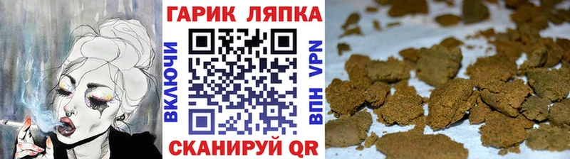 Гашиш гарик  Беломорск 