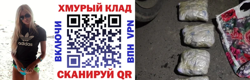 купить   Беломорск  блэк спрут рабочий сайт  ГЕРОИН хмурый 