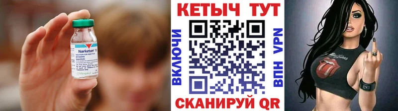 КЕТАМИН ketamine  OMG зеркало  Беломорск 