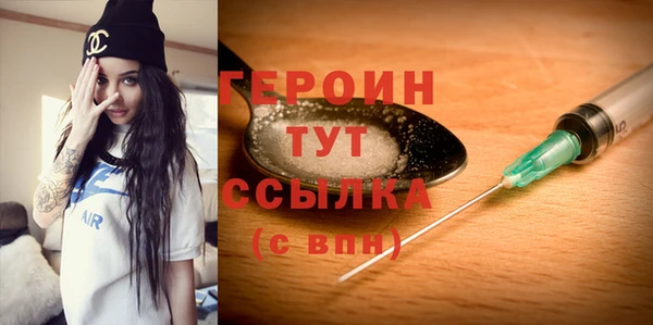 ГАЛЛЮЦИНОГЕННЫЕ ГРИБЫ Абаза