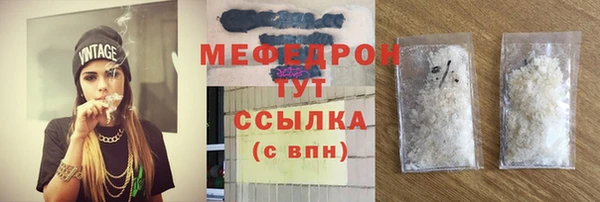 ALPHA PVP Абдулино