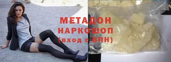 кокаин колумбия Абинск