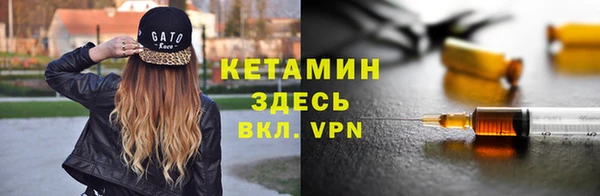 ALPHA PVP Абдулино