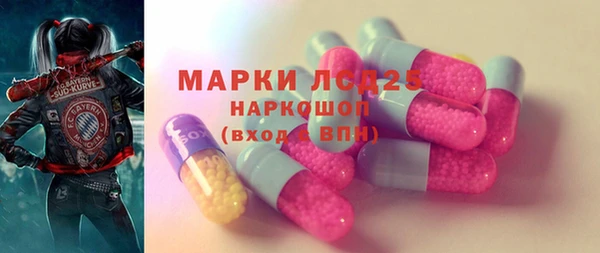 ALPHA PVP Абдулино