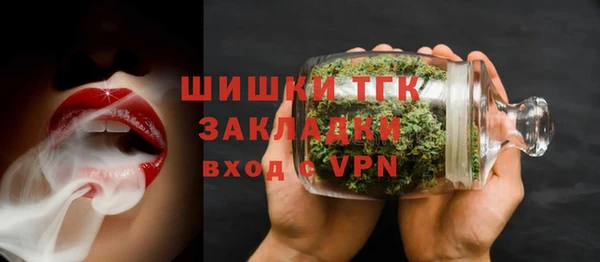 ALPHA PVP Абдулино