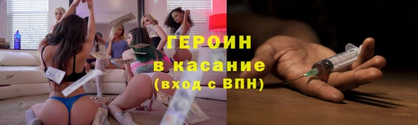 кокаин колумбия Абинск