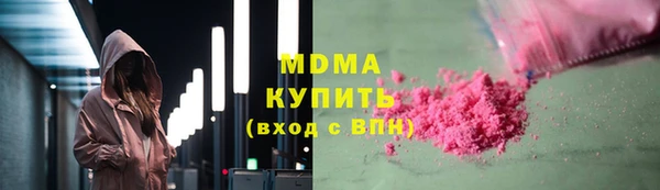 кокаин колумбия Абинск