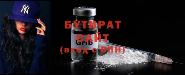 ГАЛЛЮЦИНОГЕННЫЕ ГРИБЫ Абаза