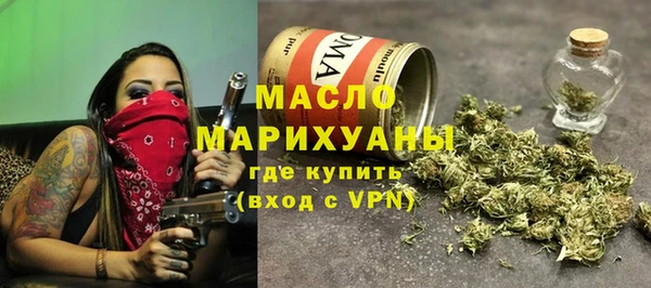 ALPHA PVP Абдулино