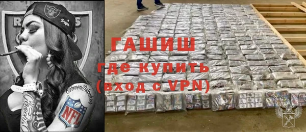 ALPHA PVP Абдулино