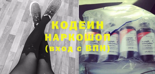 кокаин колумбия Абинск