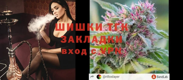 гашишное масло Алексеевка