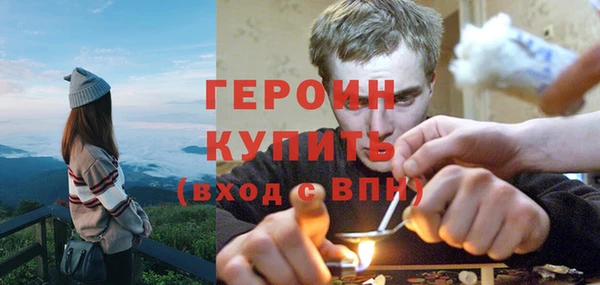 ГАЛЛЮЦИНОГЕННЫЕ ГРИБЫ Абаза