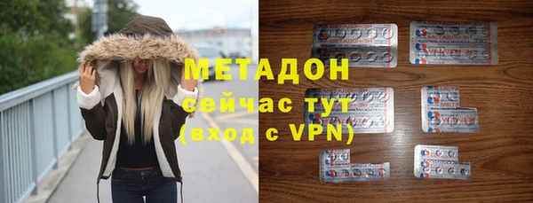 ALPHA PVP Абдулино