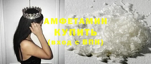 ALPHA PVP Абдулино