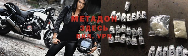 ALPHA PVP Абдулино
