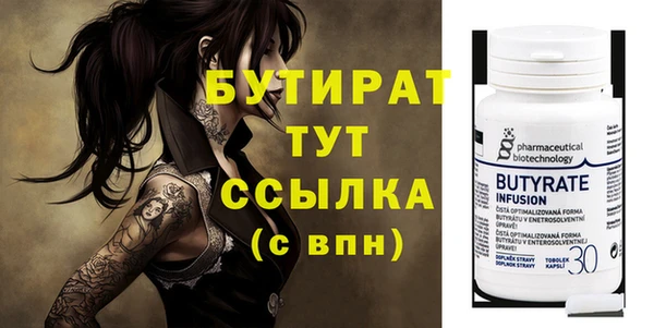 ГАЛЛЮЦИНОГЕННЫЕ ГРИБЫ Абаза