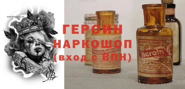 ГАЛЛЮЦИНОГЕННЫЕ ГРИБЫ Абаза