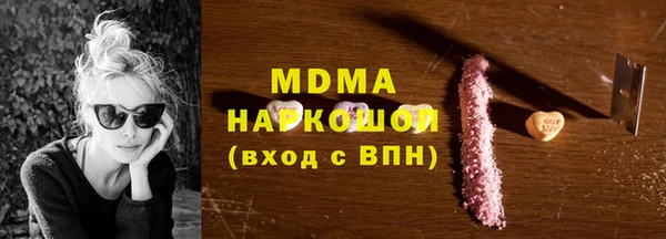 ALPHA PVP Абдулино