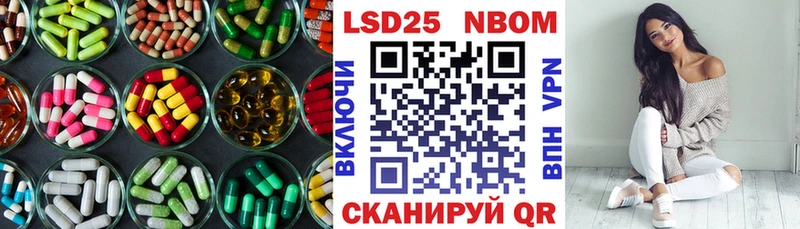 закладки  Беломорск  LSD-25 экстази ecstasy 