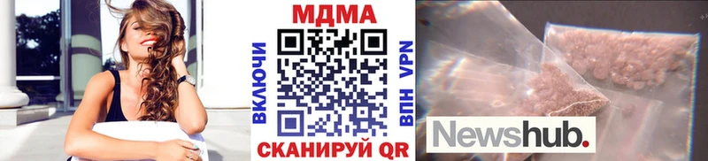 где можно купить наркотик  Беломорск  блэк спрут   МДМА Molly 