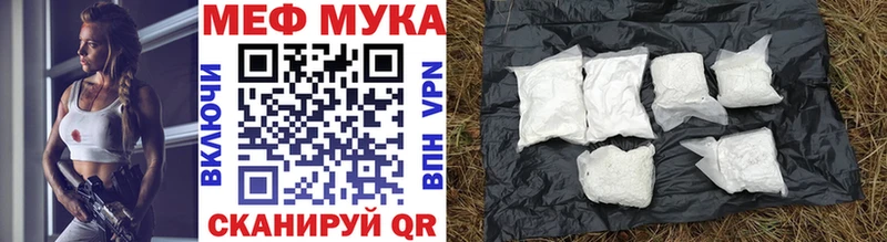Меф mephedrone Беломорск