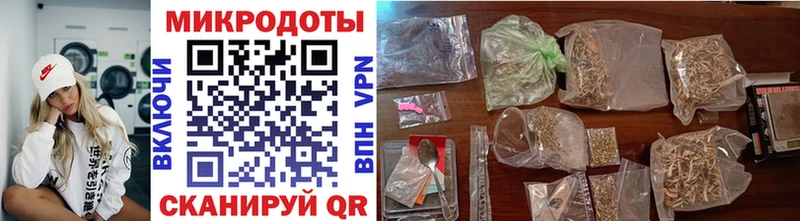 Галлюциногенные грибы Cubensis купить наркотик кракен ТОР Беломорск